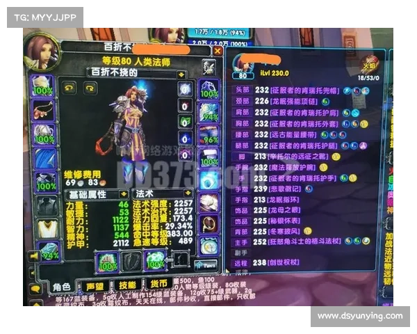 魔兽9.0：装备升级，PVP巅峰