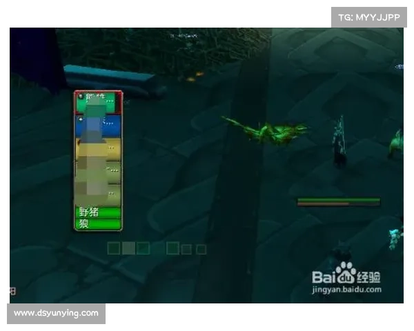 魔兽世界团队框体：无限移动乐趣